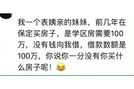 阿坝对付老赖：刘小姐被老赖拖欠货款